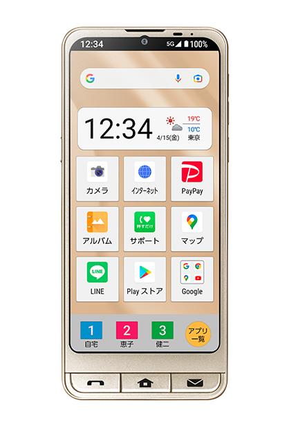 シンプルスマホ6