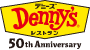 デニーズ