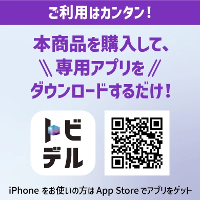 トビデル 3D保護ガラス