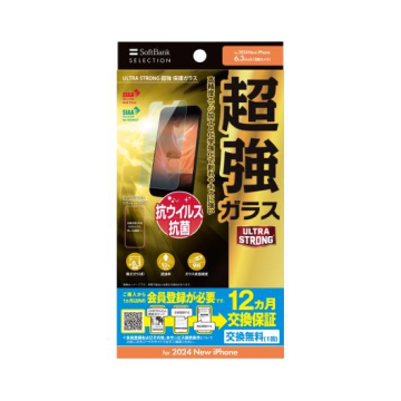 液晶保護フィルム