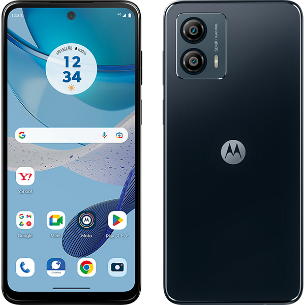 moto g53s 5G