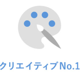 スポーツNo.1