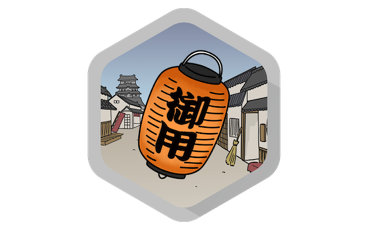 時代劇