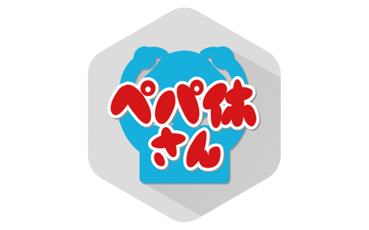 ペパ休さん