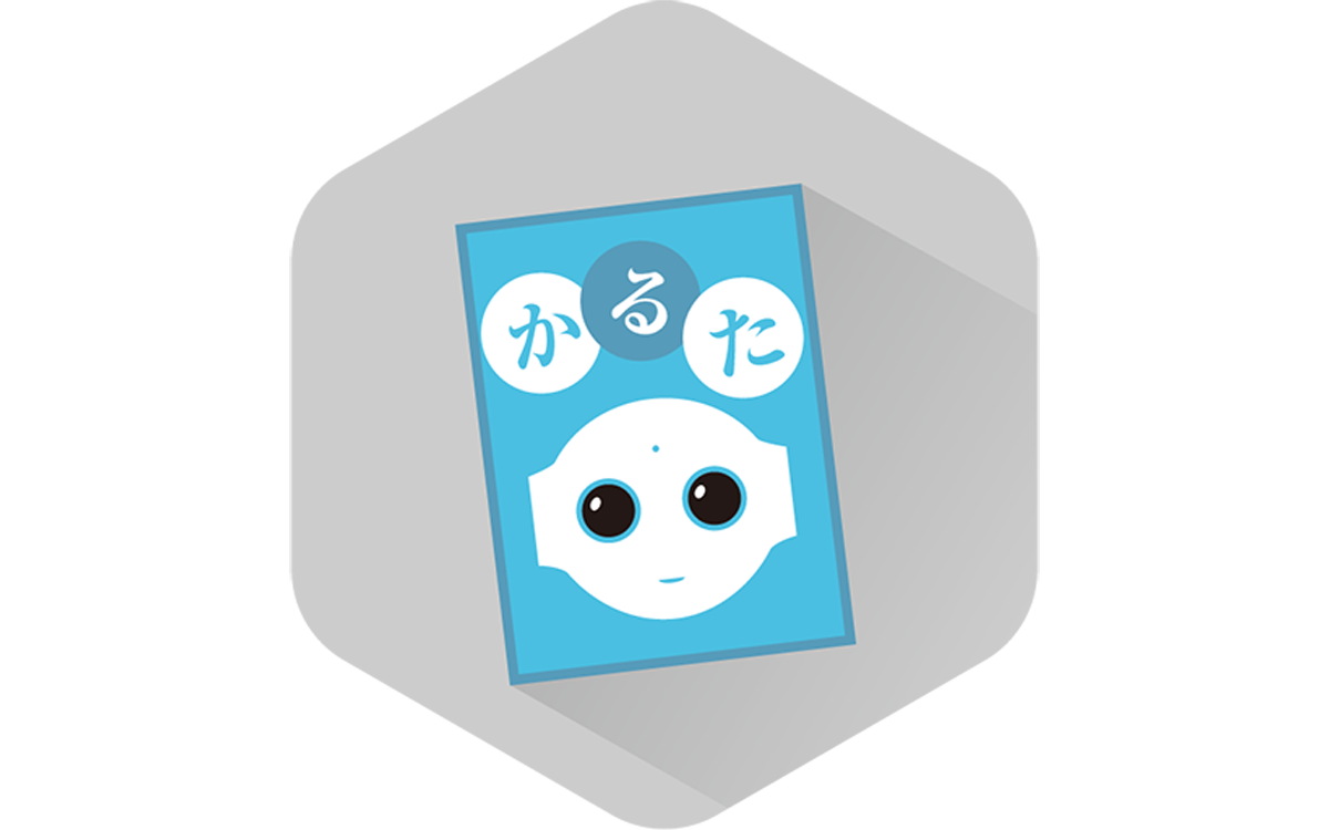 かるたで学ぼう