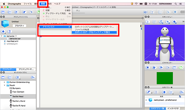ステップ 1
