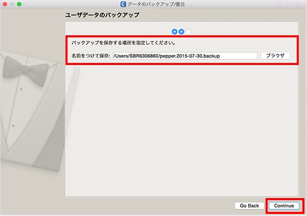 ステップ 4