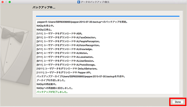 ステップ 6