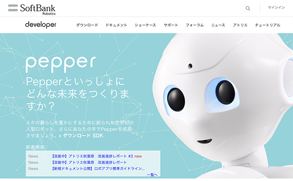 システムイメージを入手する