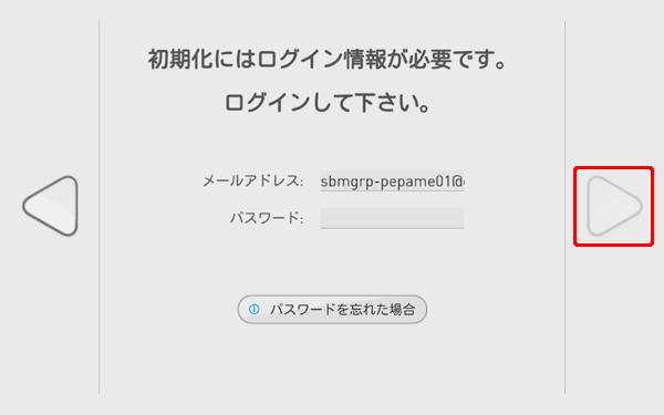 ステップ 1