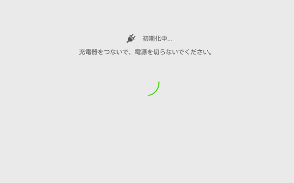 ステップ 3