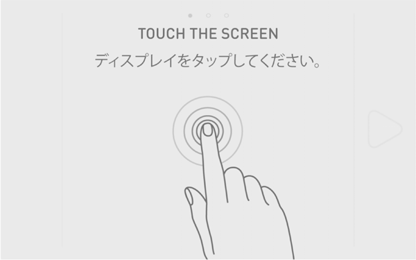 ステップ 4