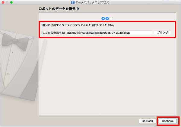 ステップ 4