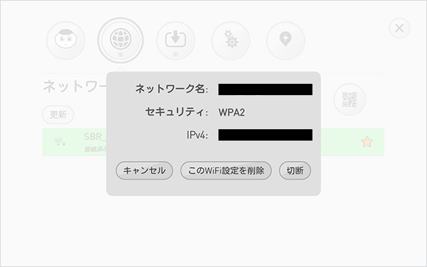 Wi-Fi設定
