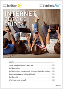 INTERNET SERVICE GUIDE