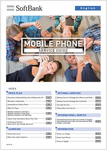 SoftBank Catalogue (English)