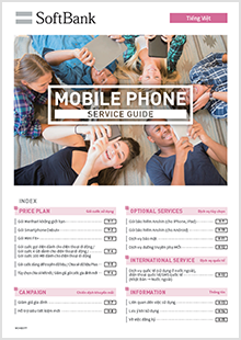 SoftBank Catalogue (Tieng Viet)