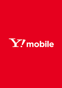Y!mobileカタログはこちら